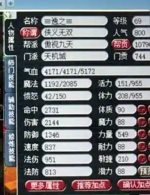精锐平民五开阵容搭配(航海王启航2019年平民最强阵容)插图2