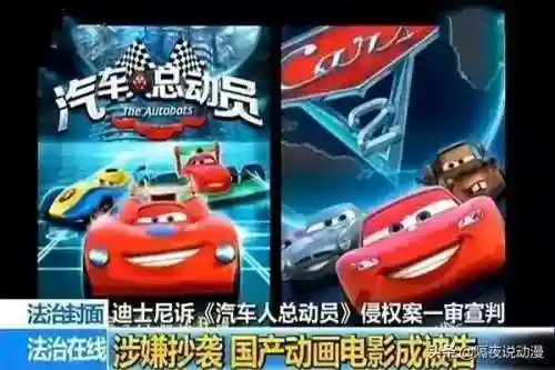 东方少年之击斗战车(东方少年动漫第二季)插图28