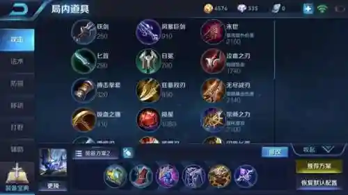 门神钟馗最强搭配阵容图(钟馗和谁最好配合)插图4