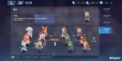 伊甸园的骄傲游戏阵容搭配(纳萨力克之王手游阵容)插图4