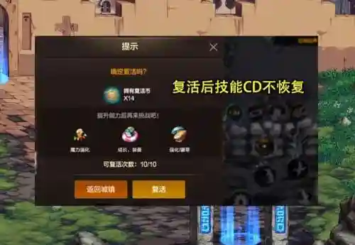 dnf手游女鬼剑士(dnf官方公认最美女职业)插图5