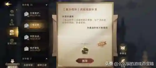 哈利波特游戏攻略(霍格沃茨游戏攻略)插图1