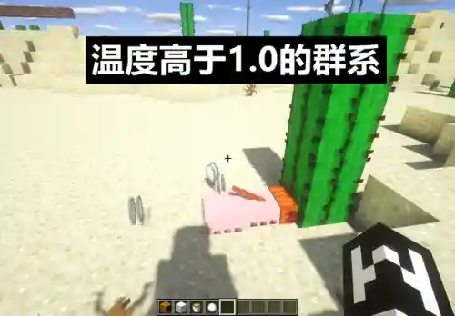 我的世界防御炮台(雪傀儡防御炮)插图4