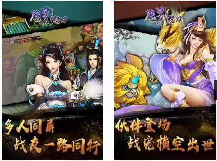 魔影狂刀阵容搭配推荐最新(一刀传世后期最强阵容)插图3