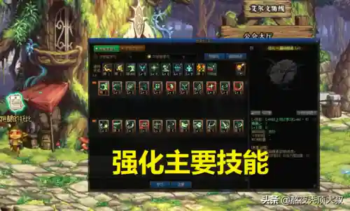 dnf白手技能加点2022(dnf剑魂20秒打桩技能顺序)插图4