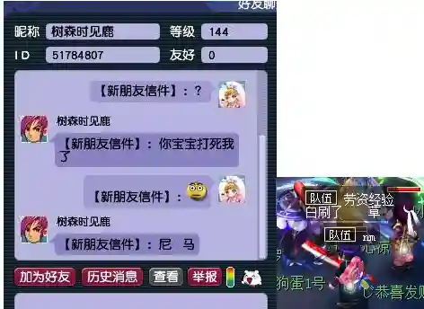 梦幻平民幻化搭配什么阵容(最值得幻化的武器)插图3