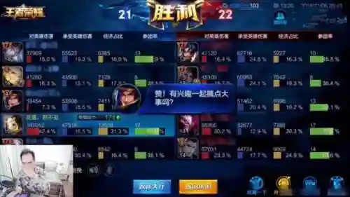 手游擎天单挑阵容搭配(魔神英雄传手游t0阵容)插图3