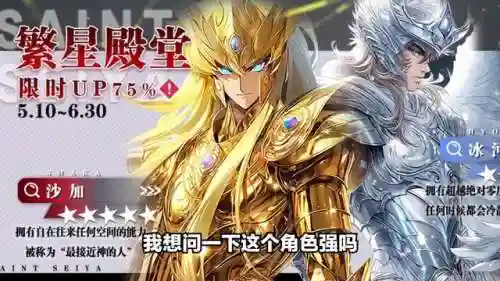 幻想英雄2后期阵容搭配(幻想英雄2贵族属性贵族)插图3