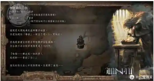 歧途旅人2 阵容搭配攻略(八方旅人4个人阵容)插图2