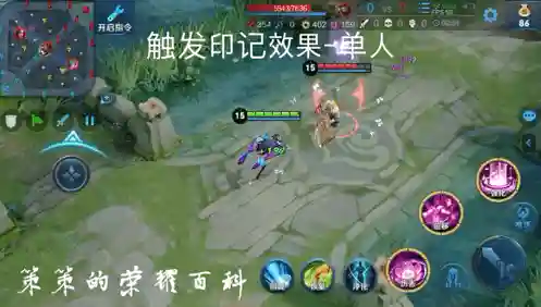 貂蝉王者荣耀(王者荣耀无敌挂不封号视频教程)插图4