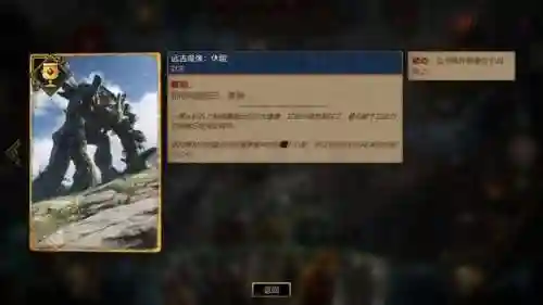 冒险流浪法师阵容搭配图(地下城堡2最强阵容搭配)插图4