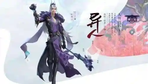 倩女幽魂职业阵容搭配(倩女幽魂最吃香职业)插图2