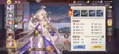 战神联盟后期阵容搭配最新(众神召唤最强阵容搭配)插图5