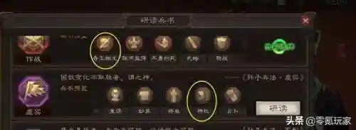 魏贾诩的阵容搭配(贾诩最强阵容推荐)插图6
