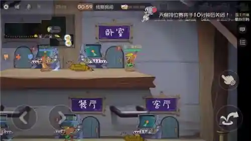主播对决猫和老鼠阵容搭配(猫和老鼠角色克制关系表)插图1