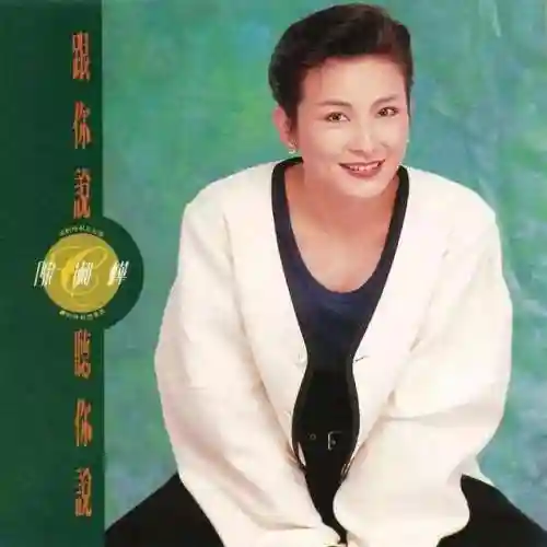 怀旧歌曲大全100首(怀旧老歌)插图24