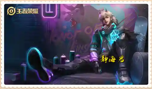 守约和瑶怎么搭配阵容(瑶适合跟百里守约吗)插图5