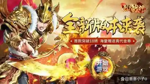 烈焰战神怎么搭配阵容好(龙之战神5职业怎么搭配厉害)