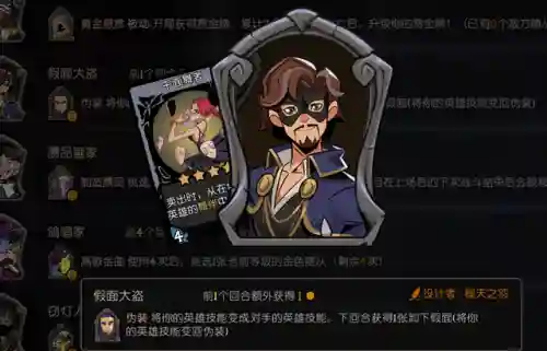 月圆之夜阵容搭配推荐最新(月圆之夜女骑士最强流派搭配)插图2