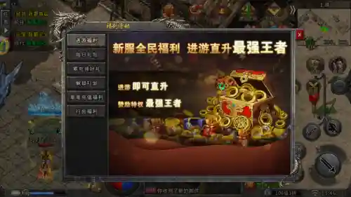 冰雪王国通关阵容搭配图(小冰冰传奇阵容推荐)插图1
