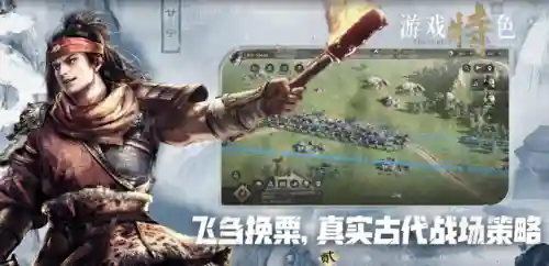 幻神周瑜搭配阵容推荐(神周瑜值得合成吗)插图2