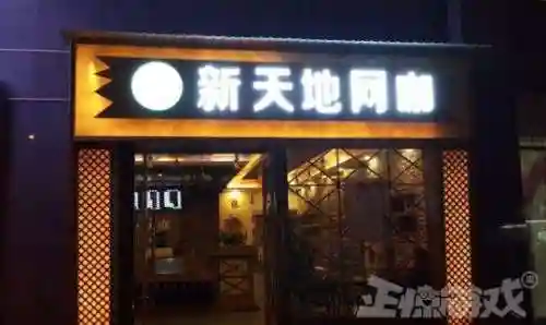 魔域蜘蛛王后刷新时间地点分布图(魔域口袋版蜘蛛王后怎么样找不到)插图11
