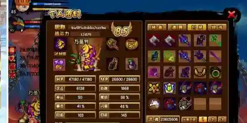 4399造梦西游3装备掉落大全(造梦西游3最全武器图鉴)插图1