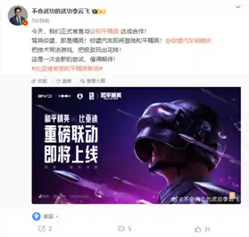 吃鸡豪车阵容搭配(云顶之弈最强吃鸡阵容)