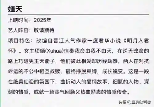 仙侠风云排位阵容搭配(剑侠传奇最强10人阵容)插图4