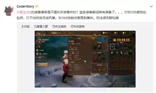 火炬之光2和3的区别(火炬之光三单机最强职业)插图17