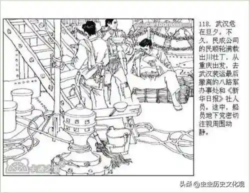 乱世争雄阵容搭配图表大全(乱世三国志最强阵容搭配)插图120