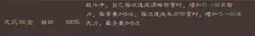 喷火盾最强阵容搭配最新(克制喷火盾的阵容推荐)插图6