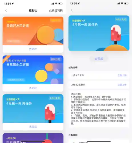 360云盘登录入口(360网盘官网网页版)插图6