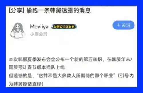 dnf刷图最强的职业2022(95刷图搬砖职业排行)插图1