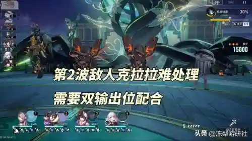 崩铁新手前期阵容搭配(崩铁前期必练的角色)插图6