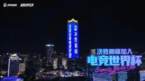 巅峰游戏制作人(游戏开发设计师小说)