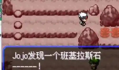 究极绿宝5阵容搭配图(究极绿宝石5.5什么队伍最强)插图56
