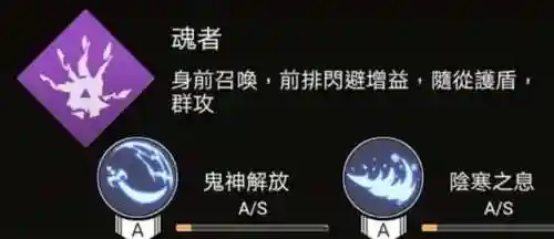 不朽之旅四转阵容搭配(不朽之旅后期最强流派)插图5