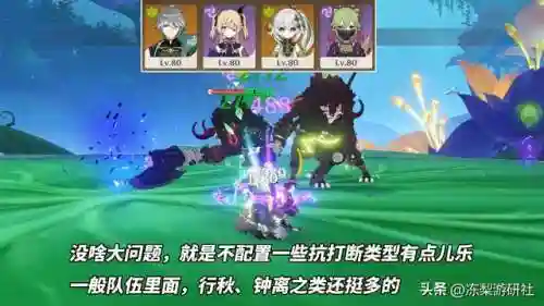 托马双火阵容搭配攻略(史瓦罗打法及阵容搭配方案)插图7
