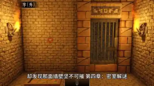 庄园之声密室推荐阵容搭配(密林纷争最强阵容搭配)插图2 庄园之声密室推荐阵容搭配(密林纷争最强阵容搭配)插图2
