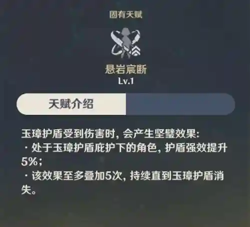 帝君天赋推荐阵容搭配图(魔种天赋最佳阵容)插图6