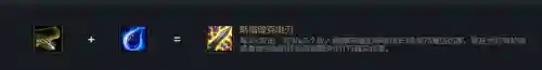 天神电刀狼阵容搭配(三羊刀摇头天使阵容推荐)插图2