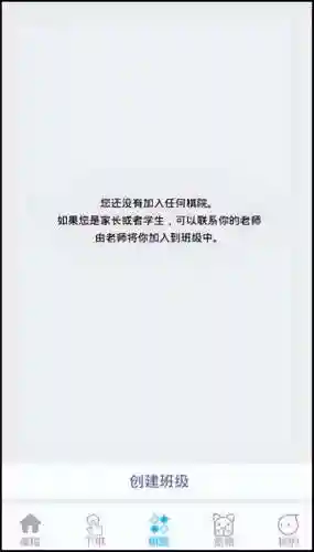 下棋有趣的阵容搭配软件(下棋最新版本最强阵容)插图4