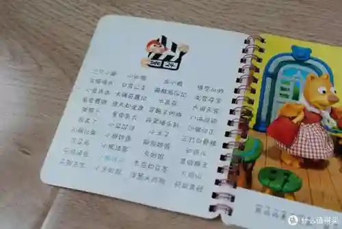 4399奥奇传说小助手(奥奇传说网页版怎么在手机登录)插图30