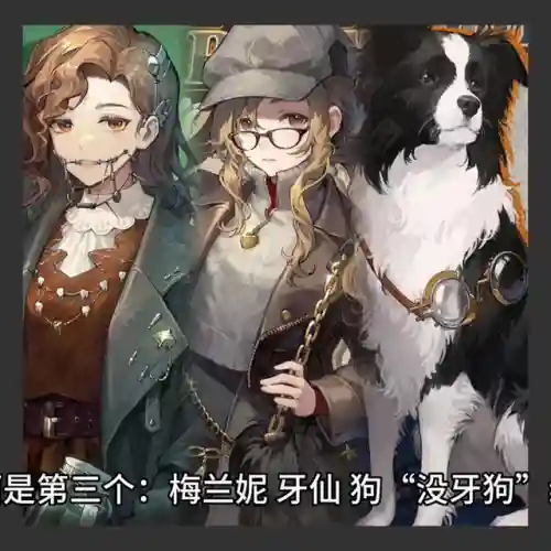 副本进攻阵容怎么搭配好(王者阵容搭配需要注意什么)插图3