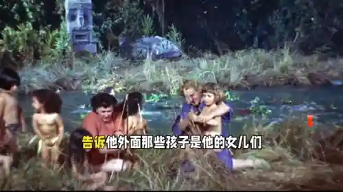 美国版女儿国完整版(逃离女儿国在线电影观看)插图3