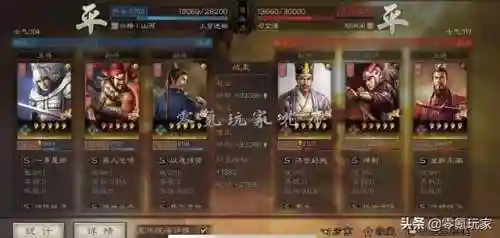 戏曲张飞赵云阵容搭配(关银屏赵云张飞最佳阵容)插图11