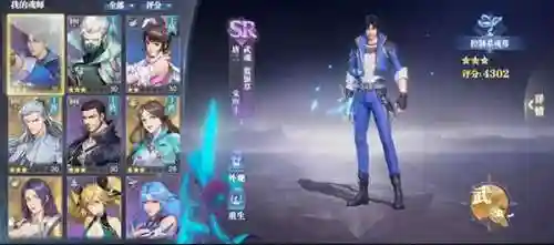 37手游魂师对决阵容搭配(37斗罗大陆魂师对决)插图1
