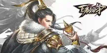 王者纷争刘邦韩信阵容搭配(王者争雄平民后期最强阵容)