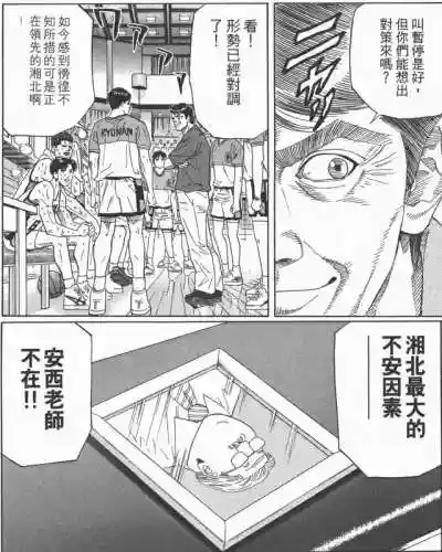 热血灌篮新手推荐阵容搭配(热血精灵王最强阵容)插图11